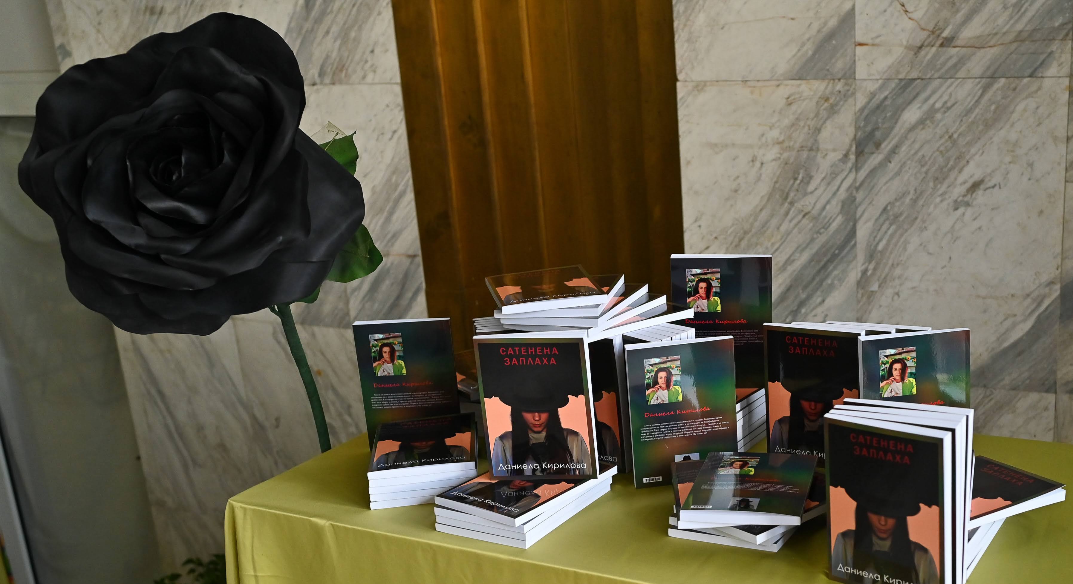 book-event-showcase